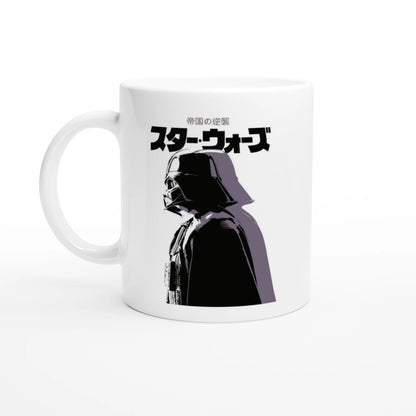 Darth Vader Japan: The Empire Strikes Back - A Unique Star Wars  for True Fans! MUG