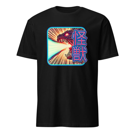 Kaiju Japanese Pop Culture Word Monster Godzilla Shirt