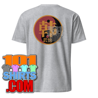 Karate Kid Legend Yin-Yang Sign Korea Matirial Arts School T-Shirt