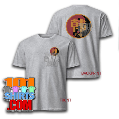 Karate Kid Legend Yin-Yang Sign Korea Matirial Arts School T-Shirt