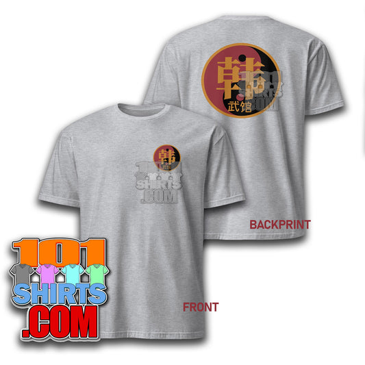Karate Kid Legend Yin-Yang Sign Korea Matirial Arts School T-Shirt