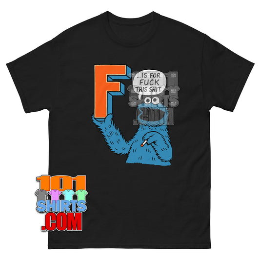 F is for Fuck This Shit Funny Sesame Street Cockie Monster T-Shirt