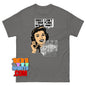 Funny Finance T-Shirt Sorry I Have Plans With My Money Investor Tee